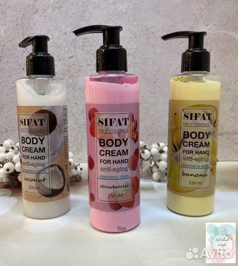 Уходовая косметика