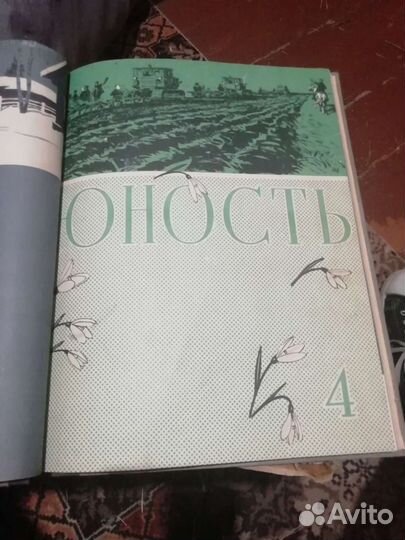 Журналы, Дон, Юность, 1958 год