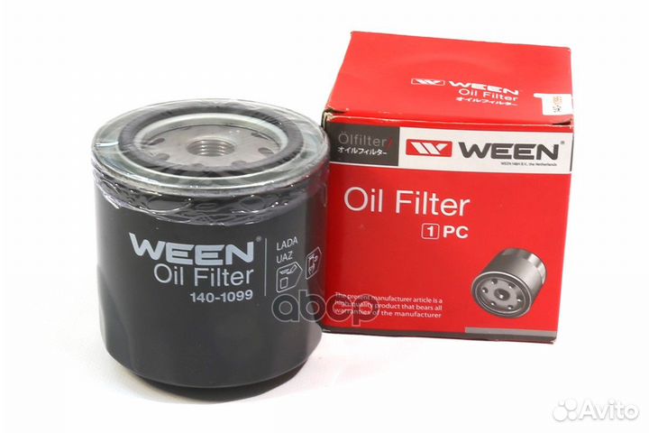 Фильтр масляный scania 92/93/113/143,RVI,volvo