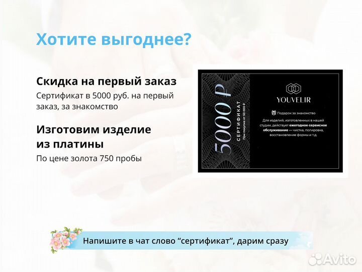 Поволвочное кольцо 0,5 ct / Ювелир