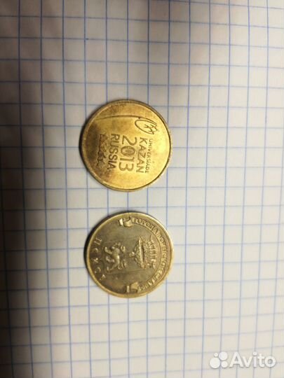 Юбилейные монеты