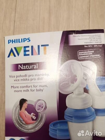 Молокоотсос ручной Avent