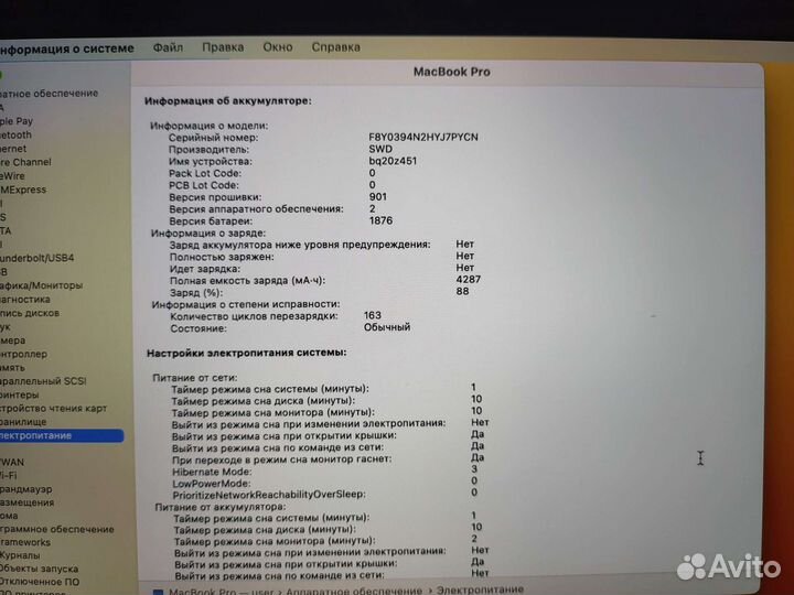 Apple MacBook Pro 13 2018