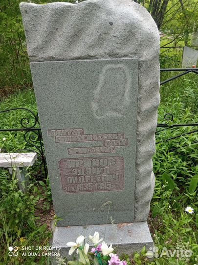 Изготовление и реставрация памятников