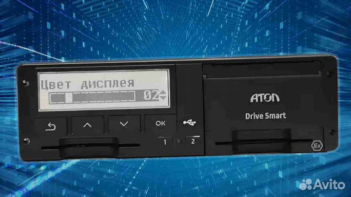 Тахограф atol с нкм (под гарантию).Под ключ