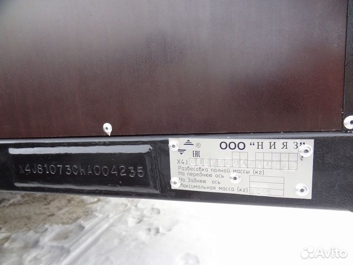 Прицеп отдельного по частям Ир