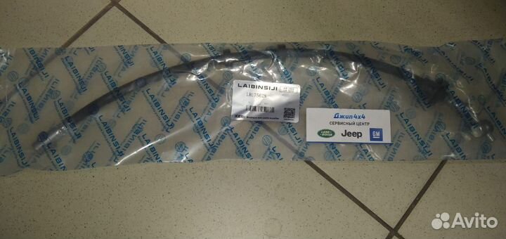 Шланг тормозной перед лев/прав range rover 2010