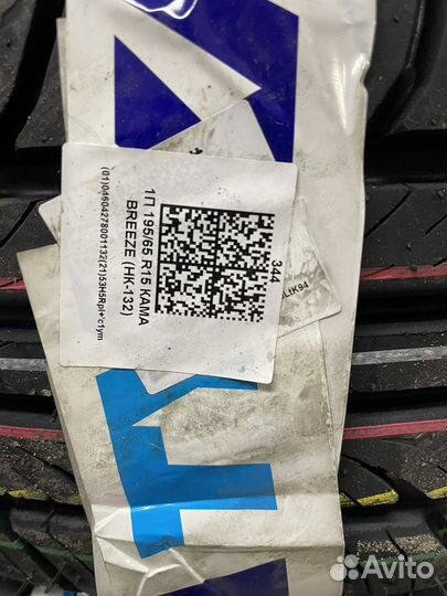 КАМА Breeze (HK-132) 195/65 R15 91H