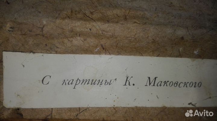 Олеография 1960 года