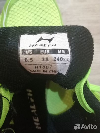 Шиповки для легкой атлетики