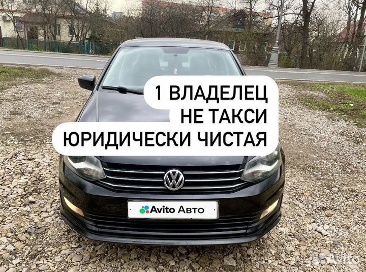 Volkswagen Polo 1.6 AT, 2017, 46 273 км