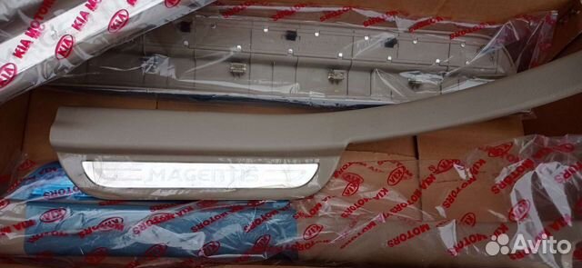 Накладки на внутреннюю часть порога kiamagentis II