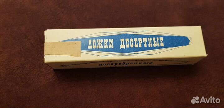 Ложки десертные посеребренные