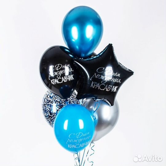 Набор шаров гелиевых с доставкой