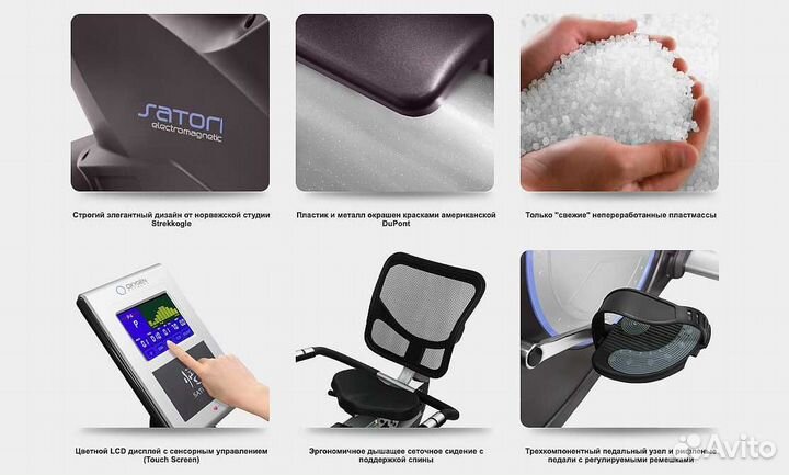 Велоэргометр Oxygen Satori RB HRC v.1.32