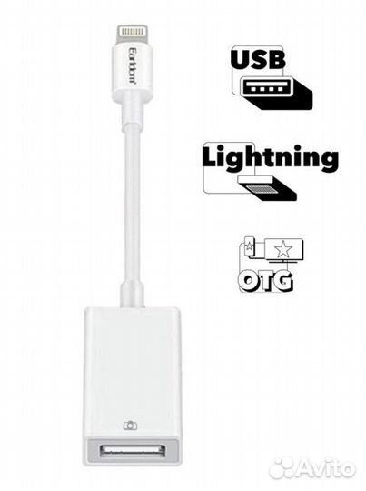 Фирменный OTG Адаптер с Lightning (8-pin) на USB