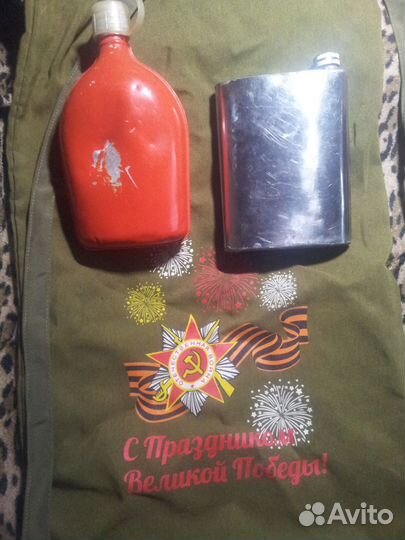 Армейский вещь мешок+фляги