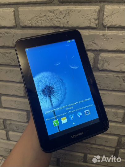Samsung galaxy tab 2 7.0