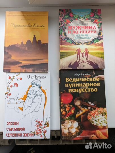 Книги О.Валяева, О.Торсунов, В. Кинешемский и др