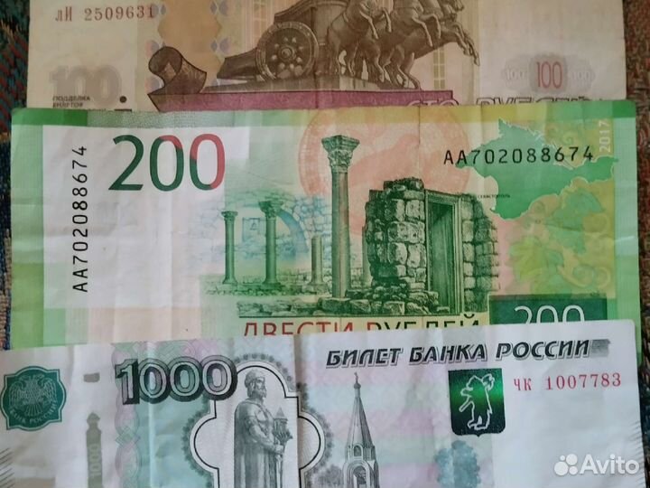 Банкноты с памятными датами