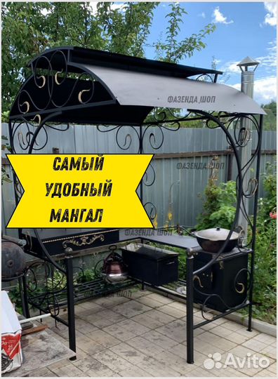 Мангал из стали