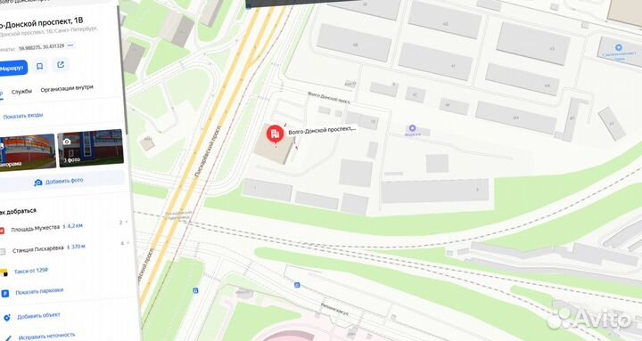 Утеплитель Роквул Лайт Баттс