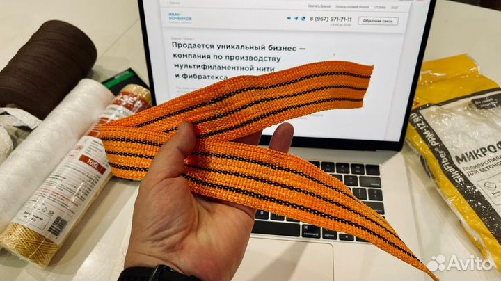 Производство полипропиленовых волокон и нитей