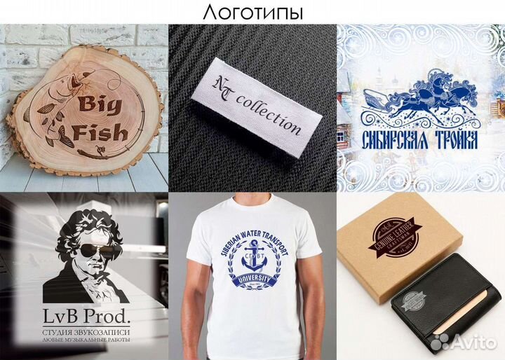 Графический дизайнер