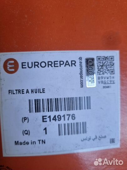 Фильтр масляный vag