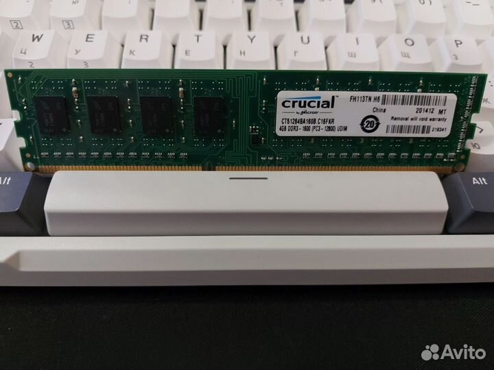 Оперативная память ddr3