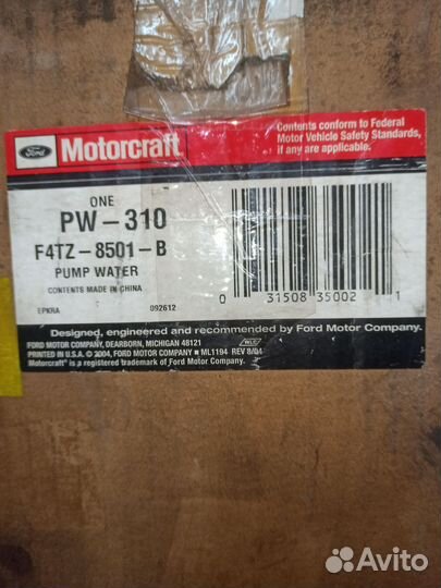 Запчасти ford F150 F250 F350 F550 F53