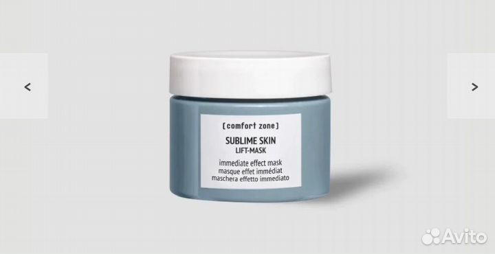 Маска comfort zone