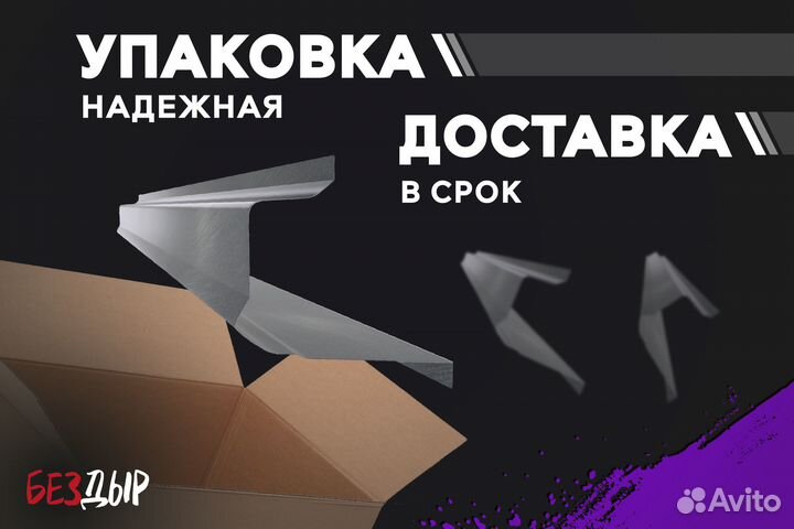 Кузовной порог Nissan Teana J31 правый