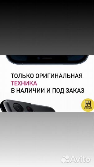 Чехол на iPhone 14 Luxo