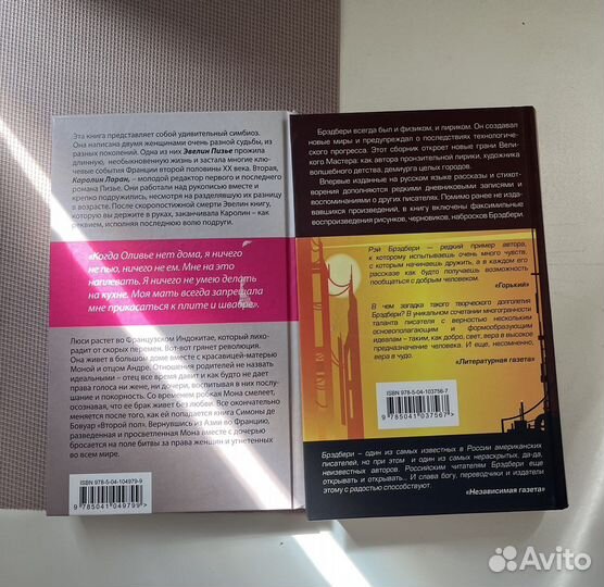 Книги разное