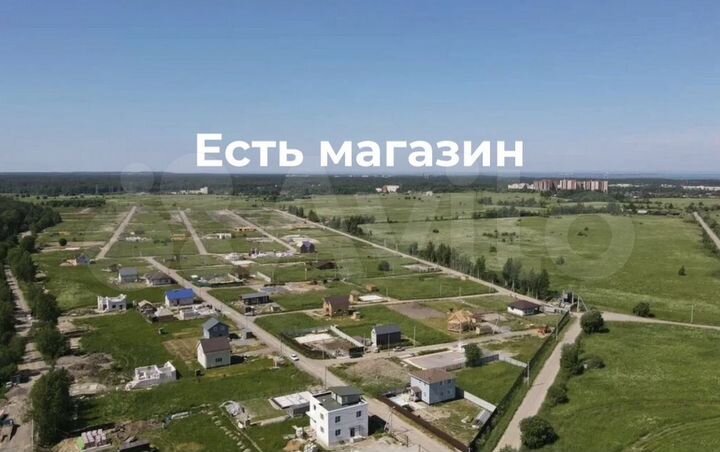 Участок 9,1 сот. (ИЖС)