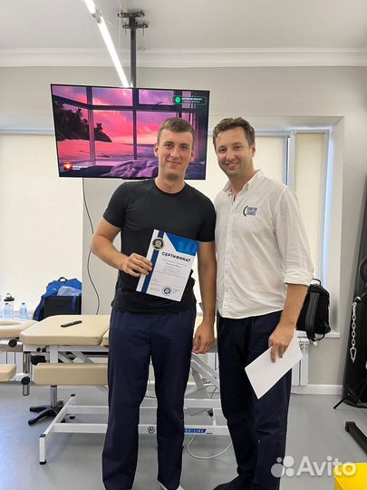 Массаж, тейпирование