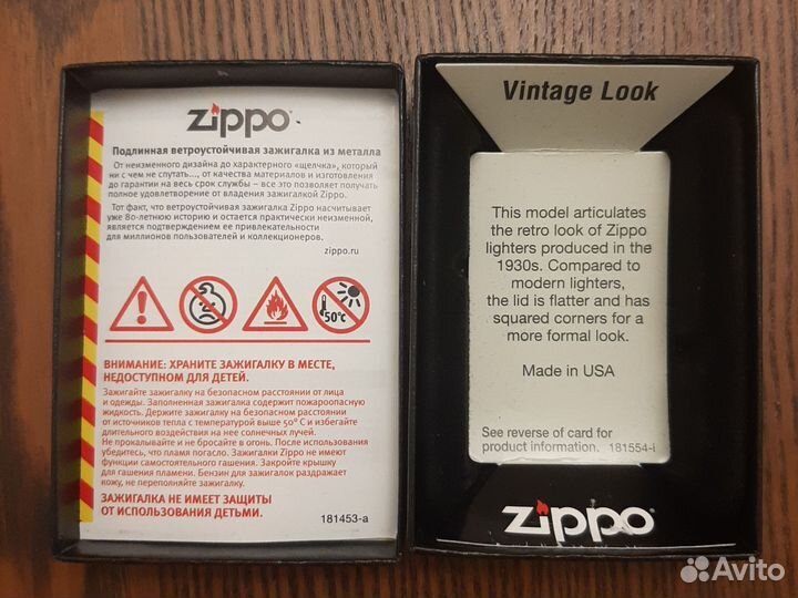 Зажигалка zippo
