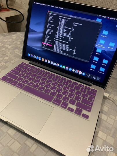 Apple MacBook Pro 13 retina