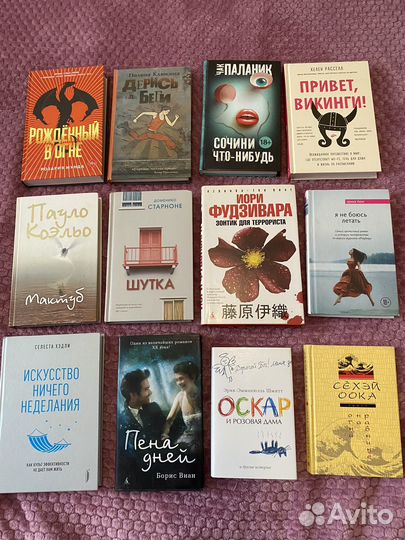 Книги