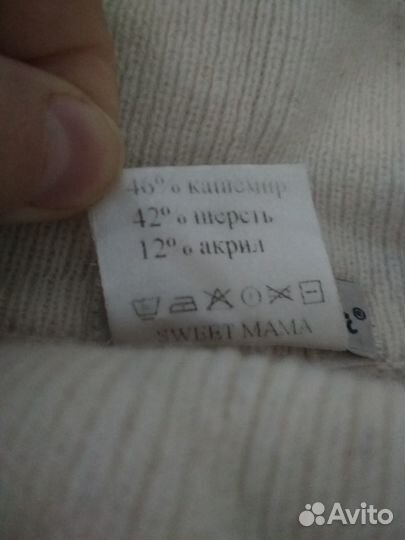 Водолазка шерстяная для беременных