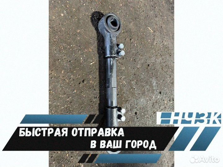 Штанга регулируемая прицепа