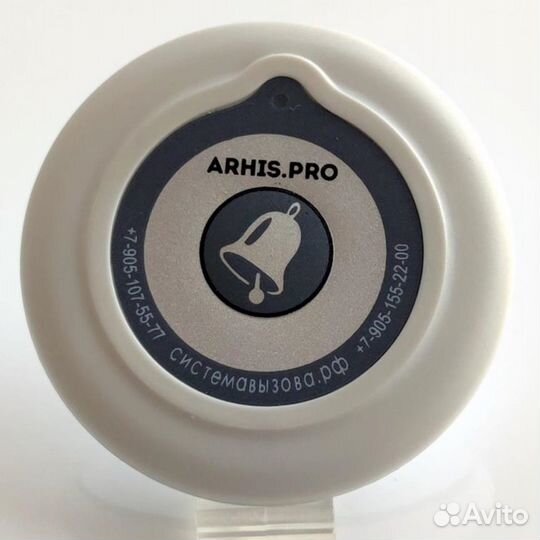 Кнопка вызова персонала беспроводная тонкая