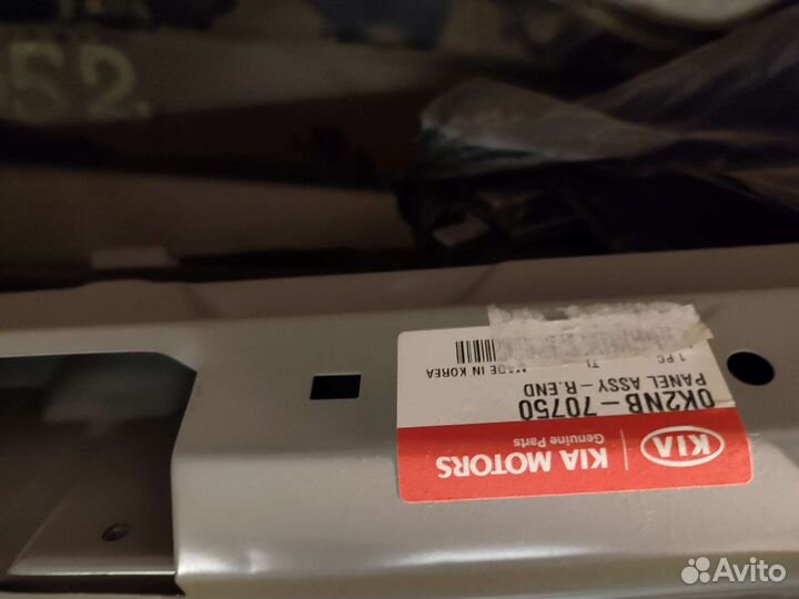 Задняя панель kia spectra 0K2NB-70750