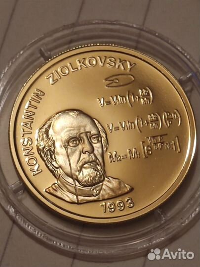 Золотая монета