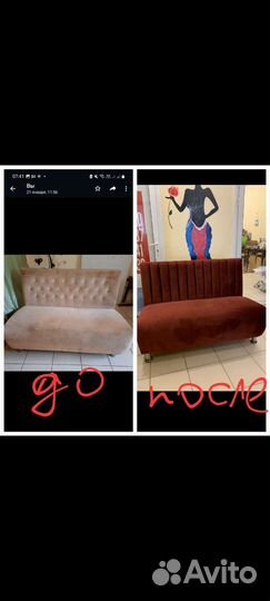 Перетяжка мягкой мебели