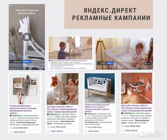 Маркетолог / Продвижение вк / Интернет-маркетолог