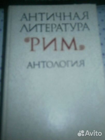 Книги об истории, религиях, политике, воспитании