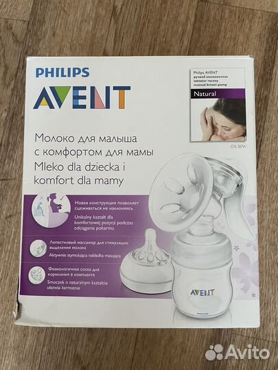 Молокоотсос ручной avent