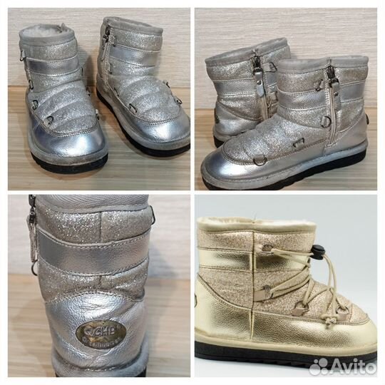 Угги Bonadda р-р 33/21, 5см